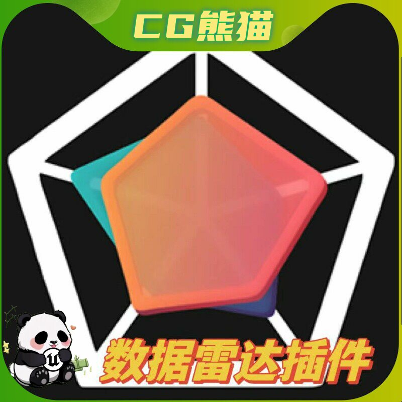 UE4虚幻5.7 Radar Chart Widget 数据雷达小部件插件 4.24-5.7