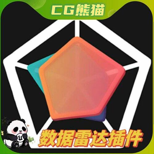 UE4虚幻5.7 Radar Chart Widget 数据雷达小部件插件 4.24-5.7