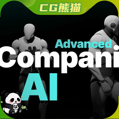 UE4虚幻5 Advanced Companion AI 高级陪伴随从AI蓝图