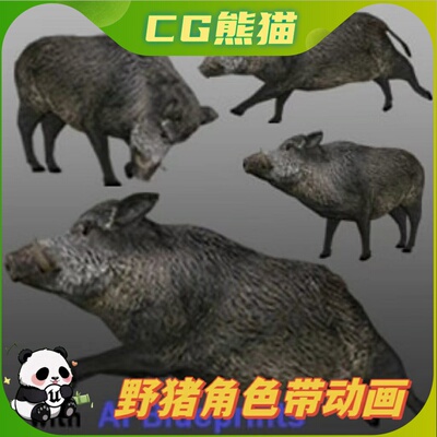 UE4虚幻5 Medhue Boar 野猪角色模型带动画