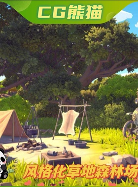 UE4虚幻5 POLYGON - Meadow Forest - Nature Biome 风格化草地