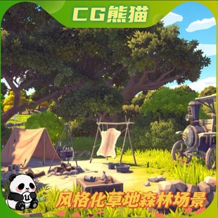 UE4虚幻5 POLYGON - Meadow Forest - Nature Biome 风格化草地