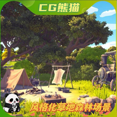 UE4虚幻5 POLYGON - Meadow Forest - Nature Biome 风格化草地