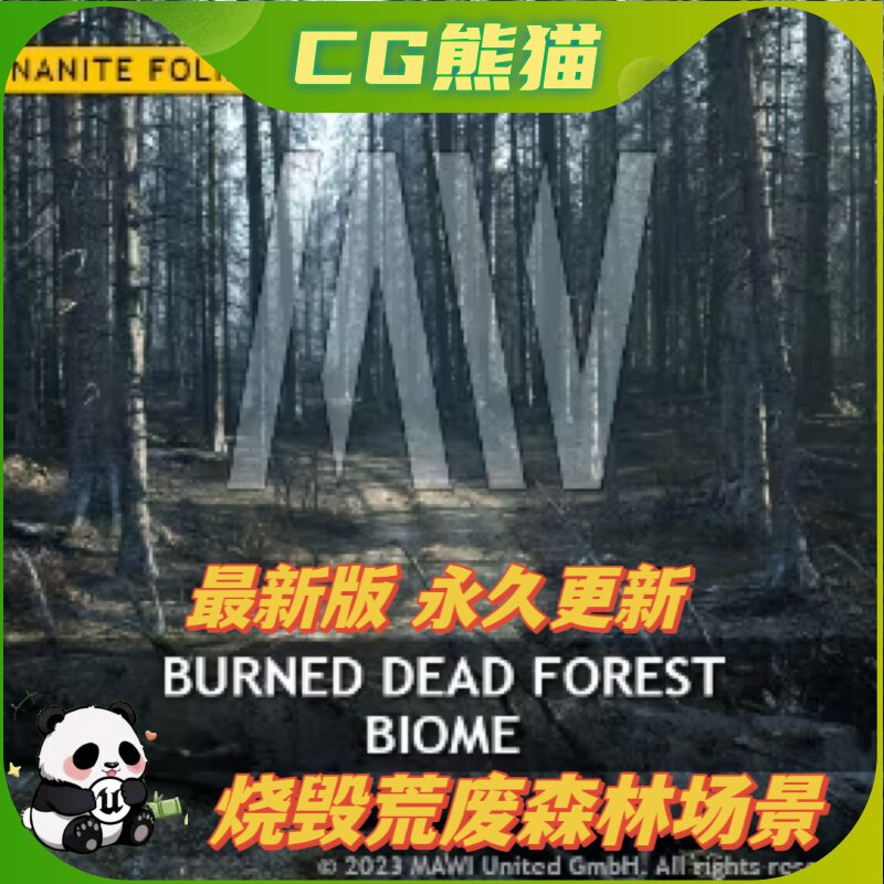 UE4虚幻5.4 MW Burned Dead Trees Forest Biome V2.0.1 烧毁森林