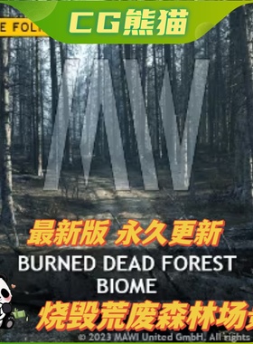UE4虚幻5.4 MW Burned Dead Trees Forest Biome V2.0.1 烧毁森林