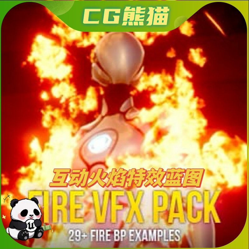 UE5虚幻5 Fire VFX Pack 全功能互动火焰视觉效果蓝图