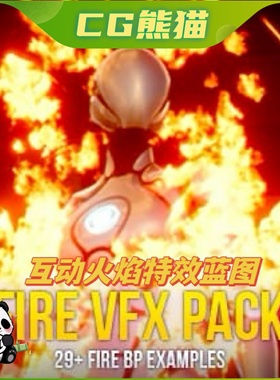 UE5虚幻5 Fire VFX Pack 全功能互动火焰视觉效果蓝图