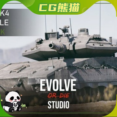 UE5虚幻5 Tank Drivable Merkava Battle Tank 可驾驶梅卡瓦坦克