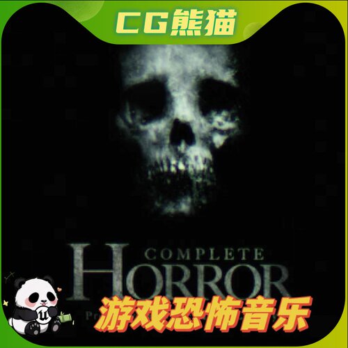 UE4虚幻5 Complete Horror 游戏恐怖惊悚音乐合集