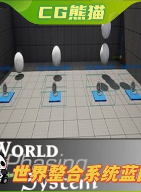 UE4虚幻5 World Phasing System 整合世界相位系统蓝图