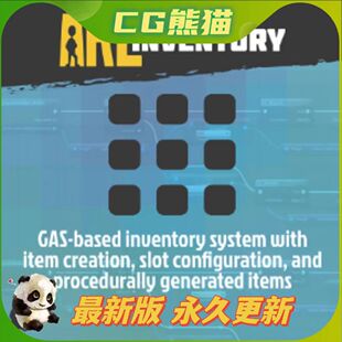 UE5虚幻5.4  Arc Inventory V2.3.4 多人游戏库存系统