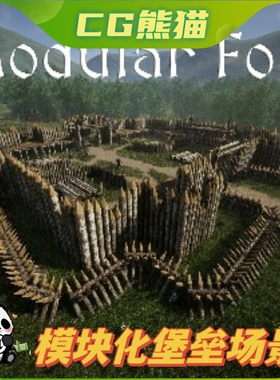 UE4虚幻5 Modular Fort Pack 模块化堡垒场景