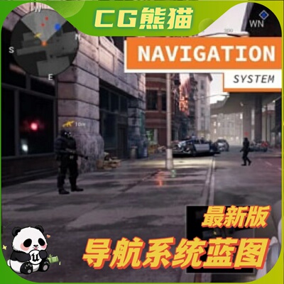 UE4虚幻5 最新版 Navigation System 导航地图系统蓝图