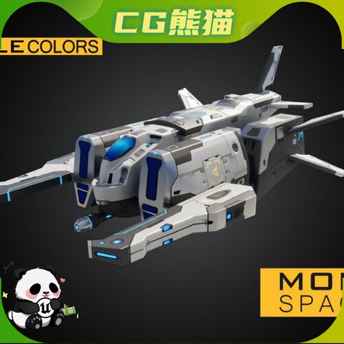 UE5虚幻4 Spaceship Modular Strider Ox 太空飞船模块化漫步者