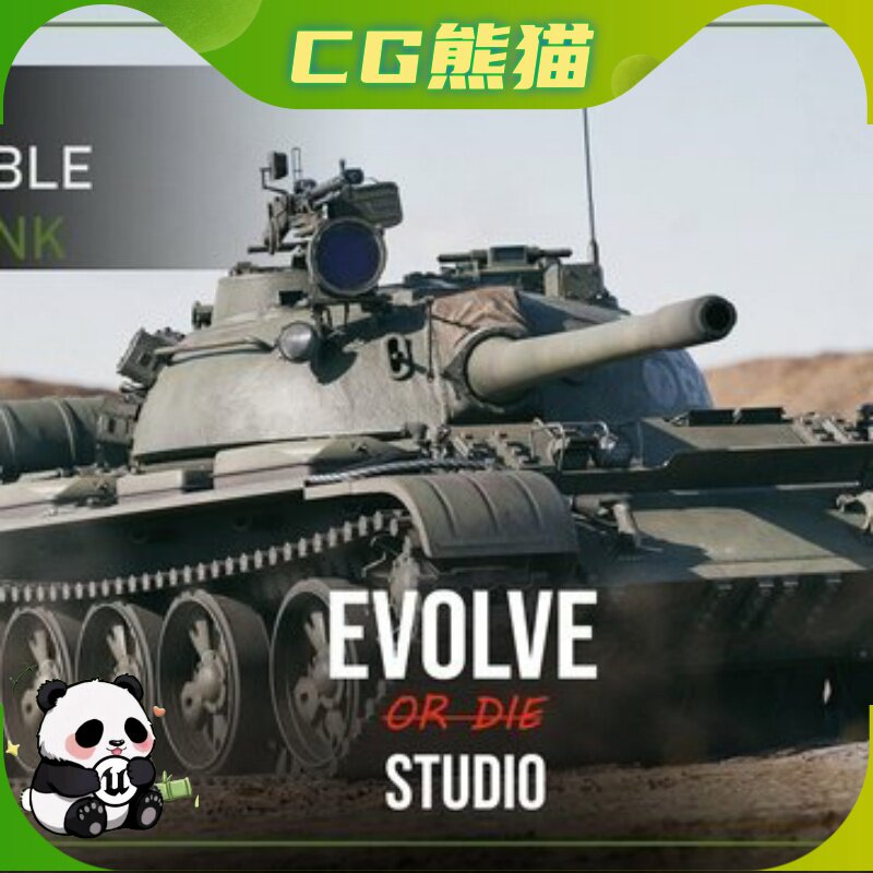 UE5虚幻5 Tank T55A Drivable Battle Tank  可驾驶坦克T55A型