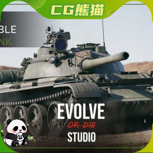 UE5虚幻5 Tank T55A Drivable Battle Tank  可驾驶坦克T55A型