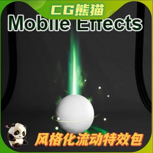 UE4虚幻5 Stylized Mobile Effects 风格化卡通光柱爆炸流动特效