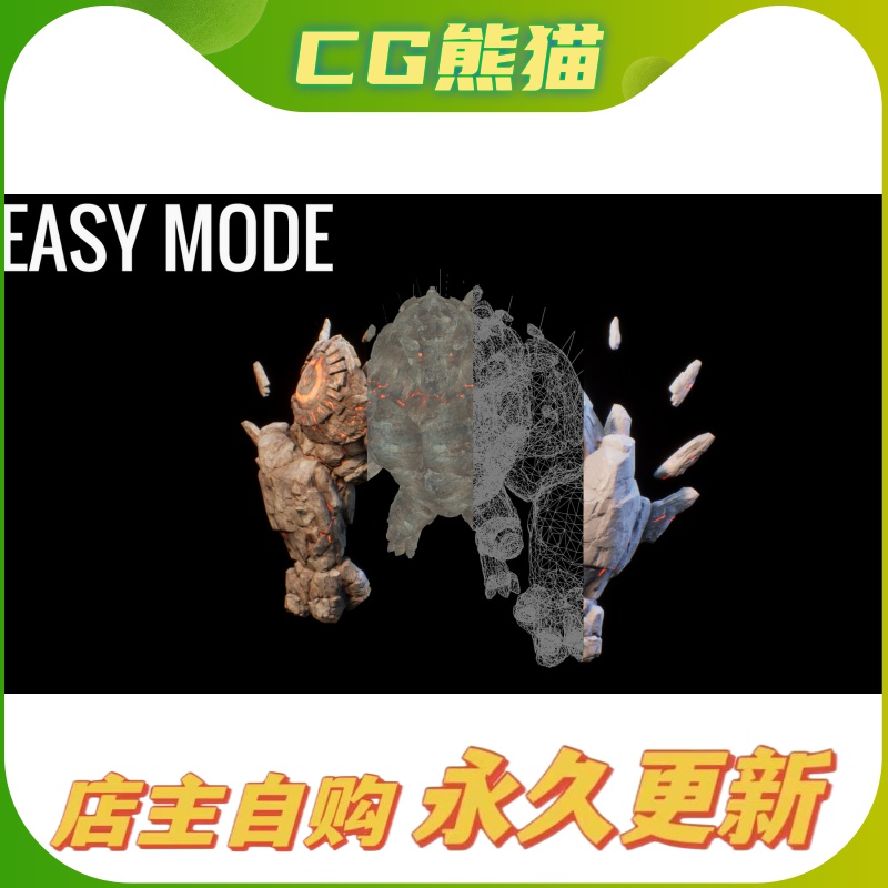 Artstation素材 Easy Mode简单模式切换适合虚幻UE4.24