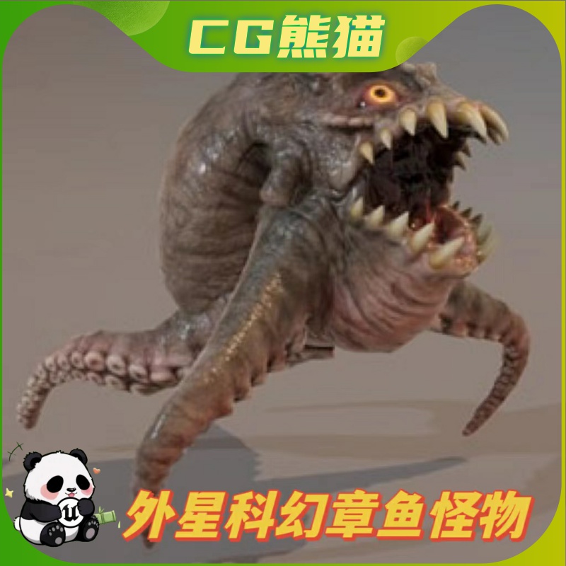 UE4虚幻5 SCI FI꞉ TETRAPUSS 外星科幻生物章鱼怪物怪兽角色模型