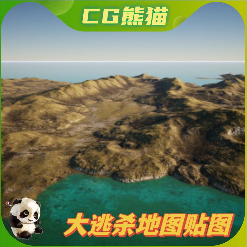 UE5虚幻5 Battle Royale Type Heightmaps 大逃杀游戏地图贴图