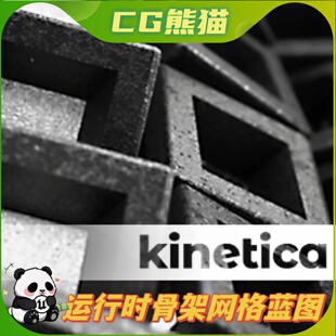 UE4虚幻5蓝图 Kinetica 运行时骨架网格操控蓝图 永久更新