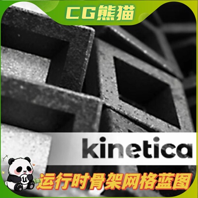 UE4虚幻5蓝图 Kinetica 运行时骨架网格操控蓝图 永久更新