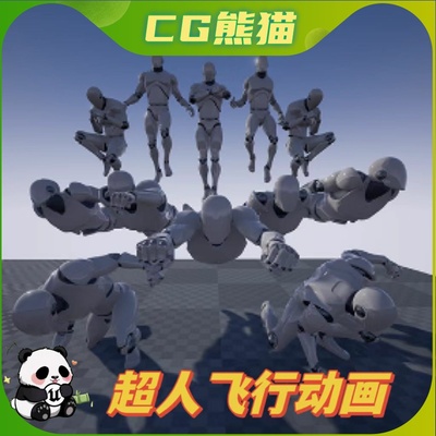 UE4虚幻5 Flight Locomotion 飞行动作动画资源