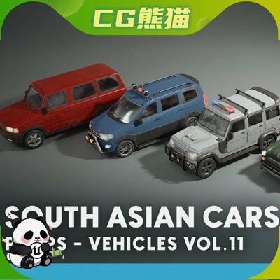 UE5虚幻5.1-5.8 Vehicles VOL.11- South Asian 车辆第11卷南亚车