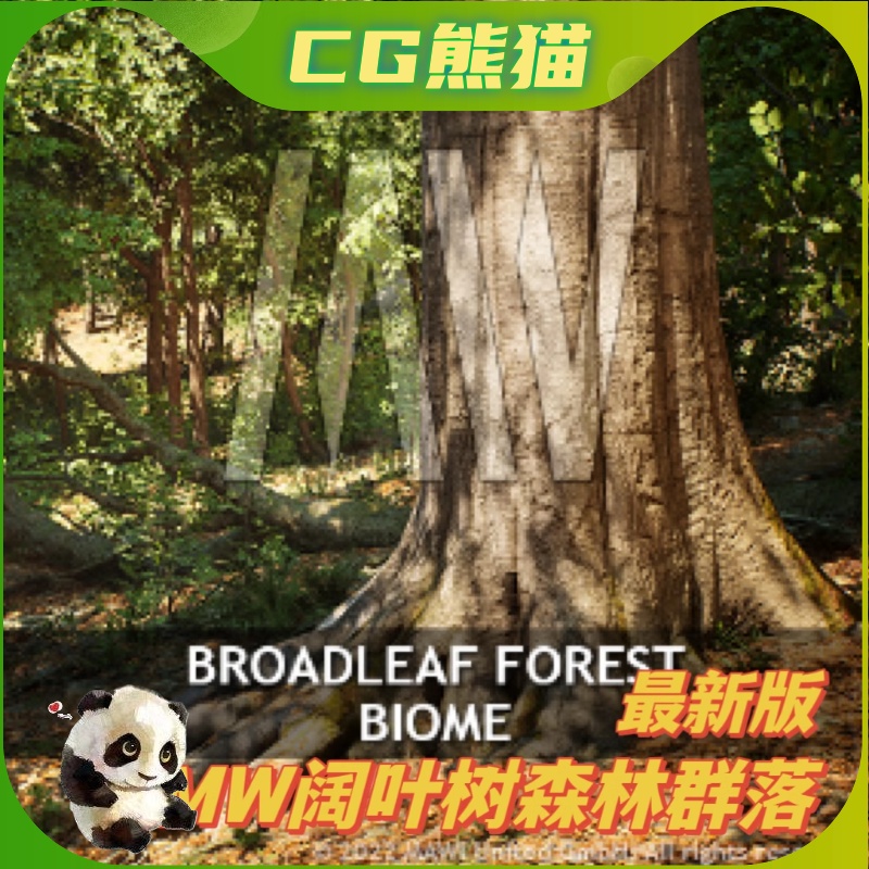 UE4虚幻5 MW Broadleaf Trees Forest Biome V4.0.9阔叶树森林