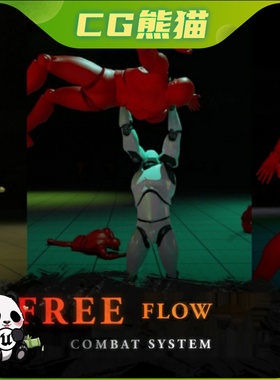UE5虚幻5.7 FreeFlow Combat System 自由战斗作战蓝图系统