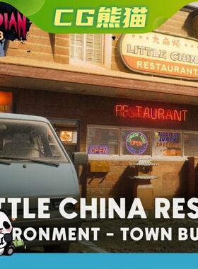 UE5.4-5.7 Meridian 1988 Little China Restaurant  Modular