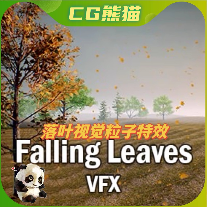 UE4虚幻5 Falling Leaves VFX Pack落叶落花视觉粒子特效-封面