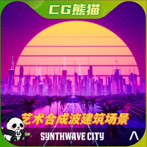 UE5虚幻5 Synthwave City Kit 艺术流派合成波超现代城市场景