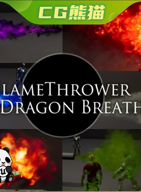 UE5虚幻5.7 FlameThrower and Dragon Breath VFX 龙喷射火焰特效