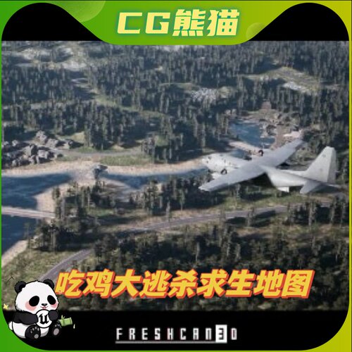 UE5虚幻5 Battle Royale Island Pack 大逃杀开放世界岛屿场景 - 封面