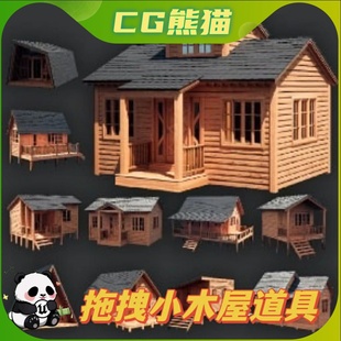 Drop Small Wood UE5虚幻5 Houses 拖拽小木屋道具 Drag