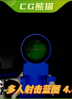 UE5虚幻5 Multiplayer Shooter Engine 4.0 多人游戏射击蓝图