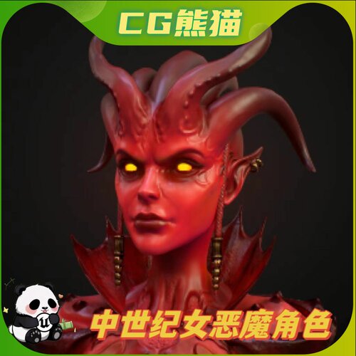 UE4虚幻5 Sukkubus grade 1 中世纪女恶魔角色模型