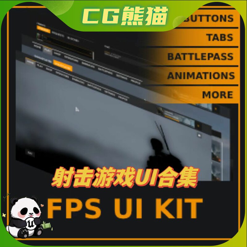 UE4虚幻5 FPS UI Kit 第一人称射击游戏UI图标合集
