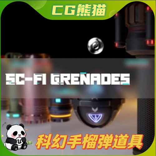 UE4虚幻5 Sc-Fi Grenades 科幻手榴弹手雷道具模型