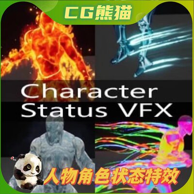 UE5虚幻5 Character Status VFX Material 奶瓜人物状态特效