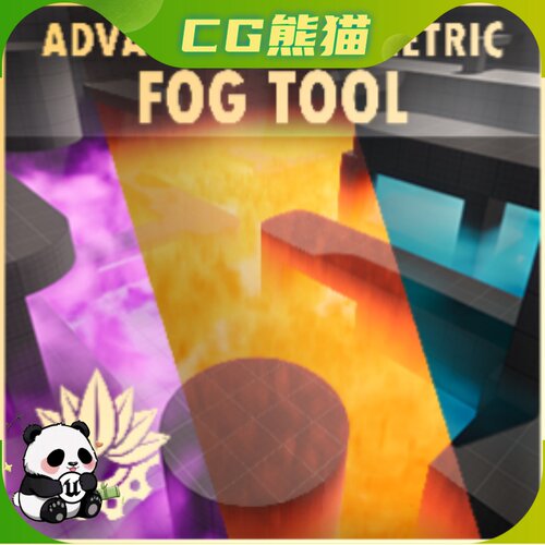 UE5虚幻5 Reactive Fog System 反应雾系统特效