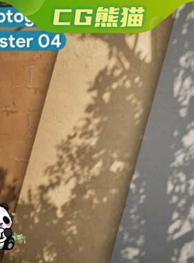UE5.1-5.7 Plaster 04 - Scanned Photogrammetry Materials