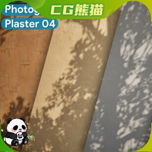UE5.1-5.7 Plaster 04 - Scanned Photogrammetry Materials