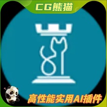 UE5虚幻5.4 Wise Feline ultimate Utility AI 高性能实用AI插件