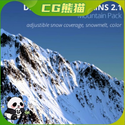 UE5虚幻5 Distant Mountains 可自定义白雪皑皑 远处雪山模型