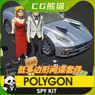 UE4虚幻5 Spy Kit 低多边形间谍周边道具 POLYGON