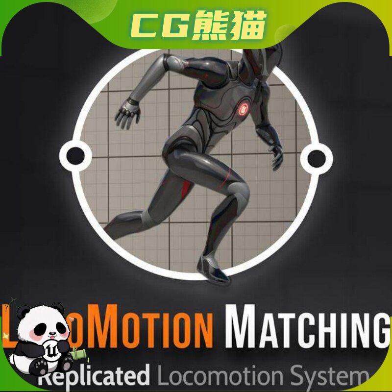 UE5虚幻5 LocoMotion Matching Replicated System 运动匹配系统