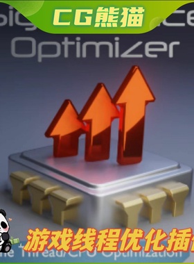 UE5虚幻4.27-5.7 Significance Optimizer 游戏线程CPU优化插件