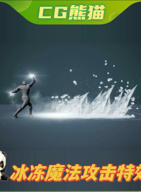 UE4虚幻5 Ice Fighter - Spell VFX Pack 冰冻法术魔法战斗特效